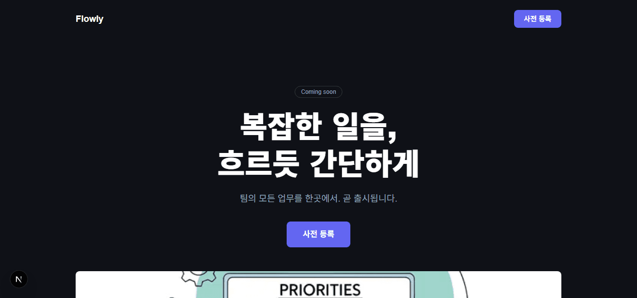 스타트업·앱